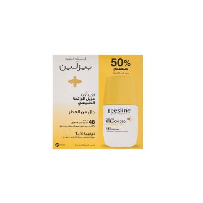 صورة بيزلين _ مزيل عرق خالي من العطر اصفر